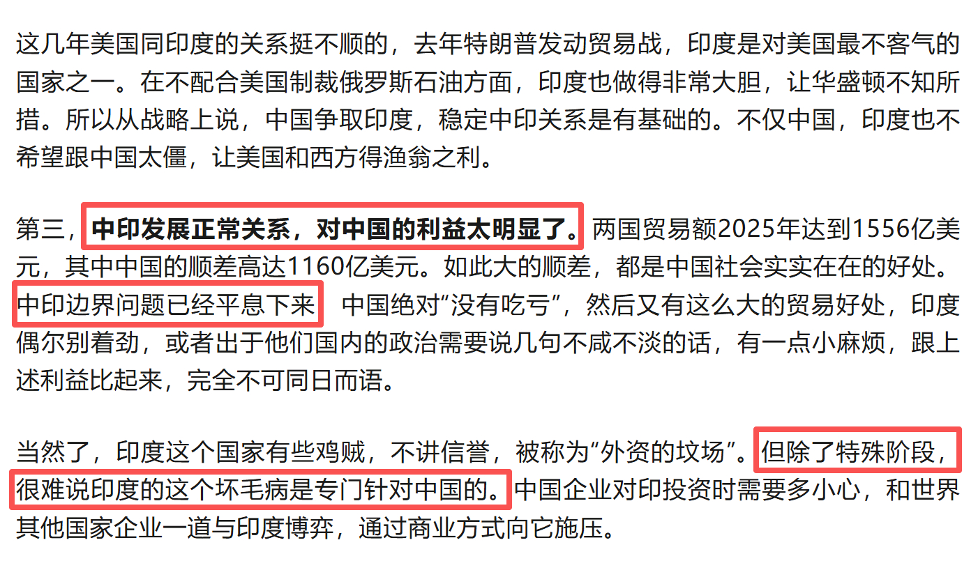 他又懂了。 老胡文章的一大特点就是跳跃论证、四处漏风，所以每次他写啥，咱反驳起来