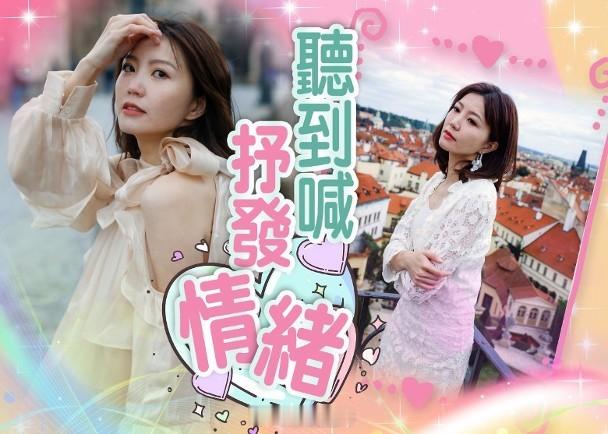 【On.cc】吳若希駕車送別嫲嫲激發新歌靈感　遠赴布拉格拍MV歌手吳若希（Jin