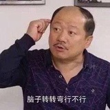 亮贵热逛美女