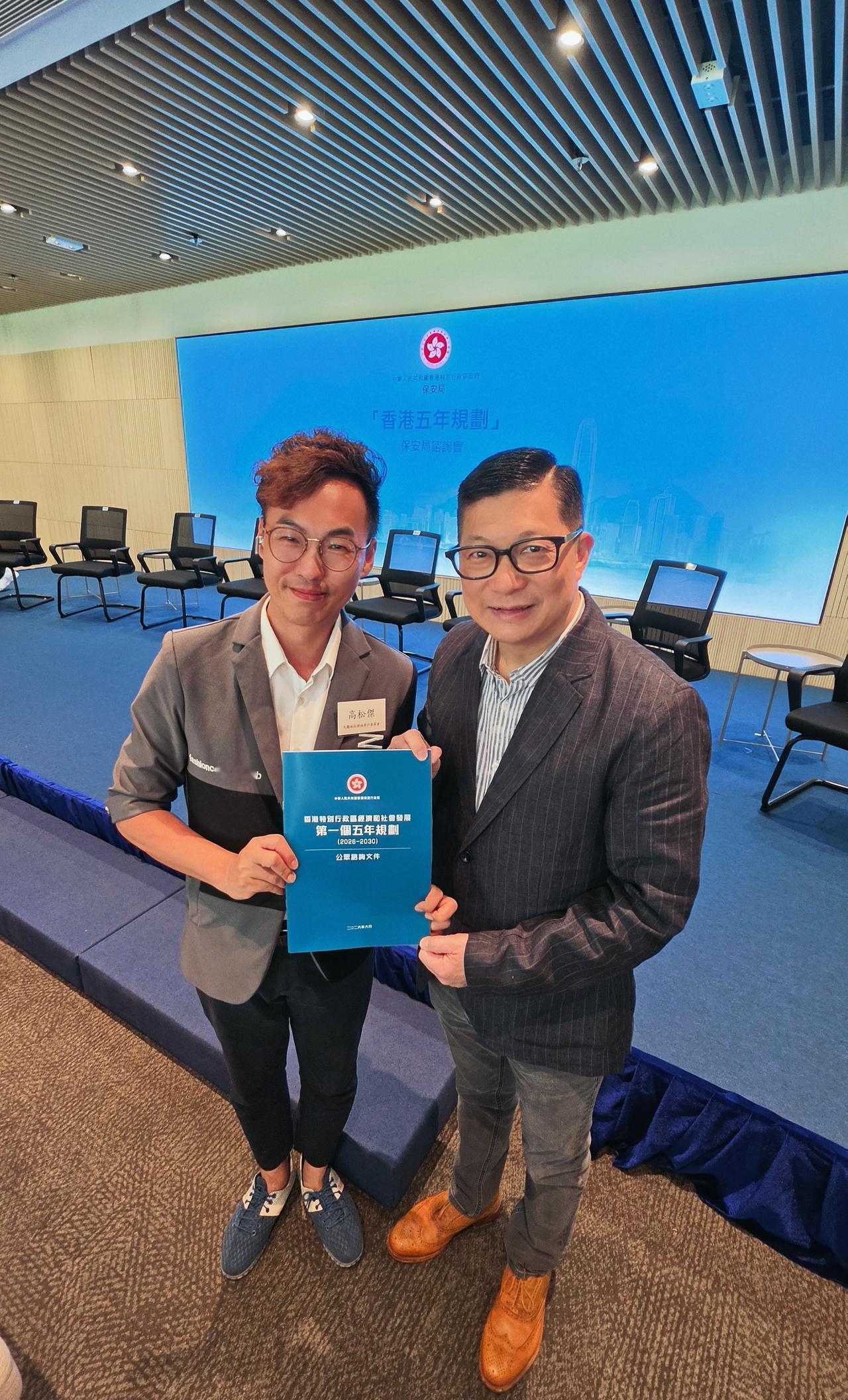 高Sir一早以九龙城区扑灭罪行委员会委员身份出席｢香港特别行政区经济和社会发展第
