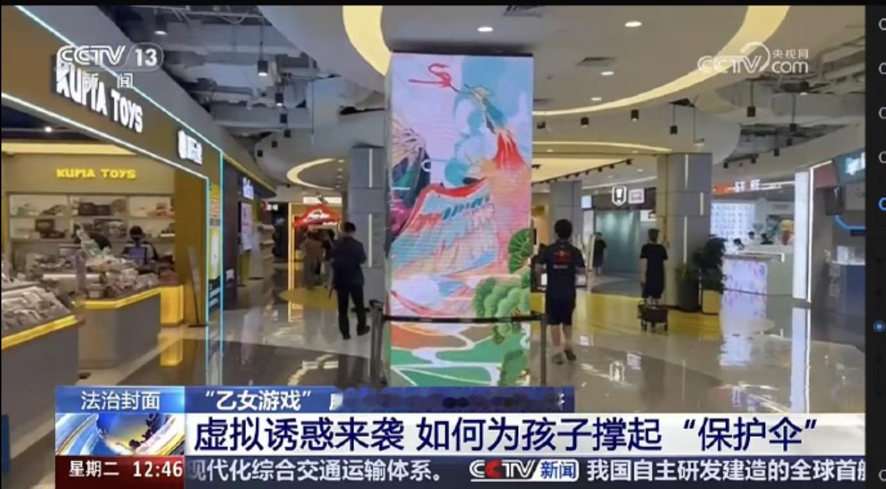 早就对你游官方客服提过意见增加人脸验证管控wcn，少一点每天省吃俭用五块钱也要拿