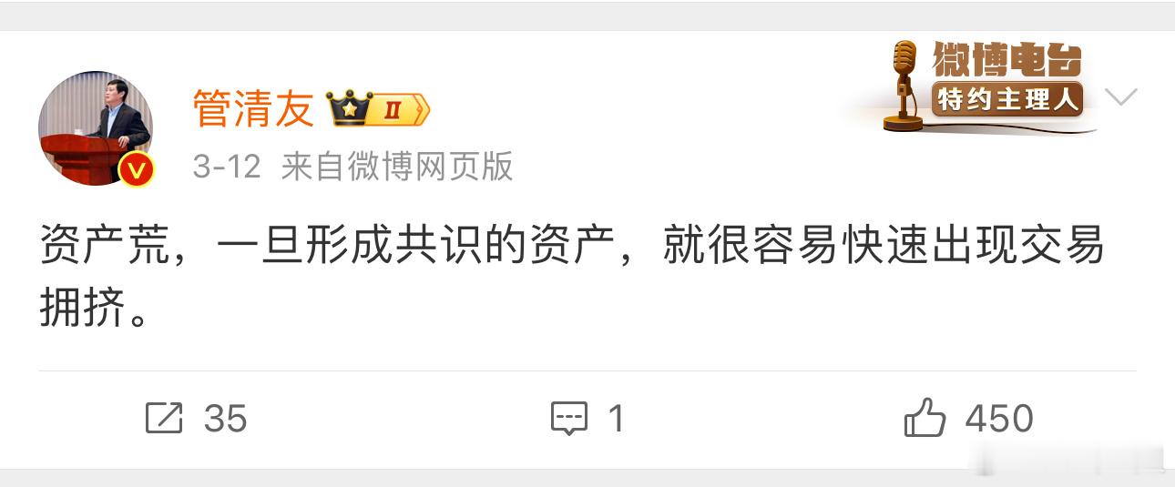 2008年全国涨价去库存的楼市；2015年的股市；2016-2017年的深圳楼市