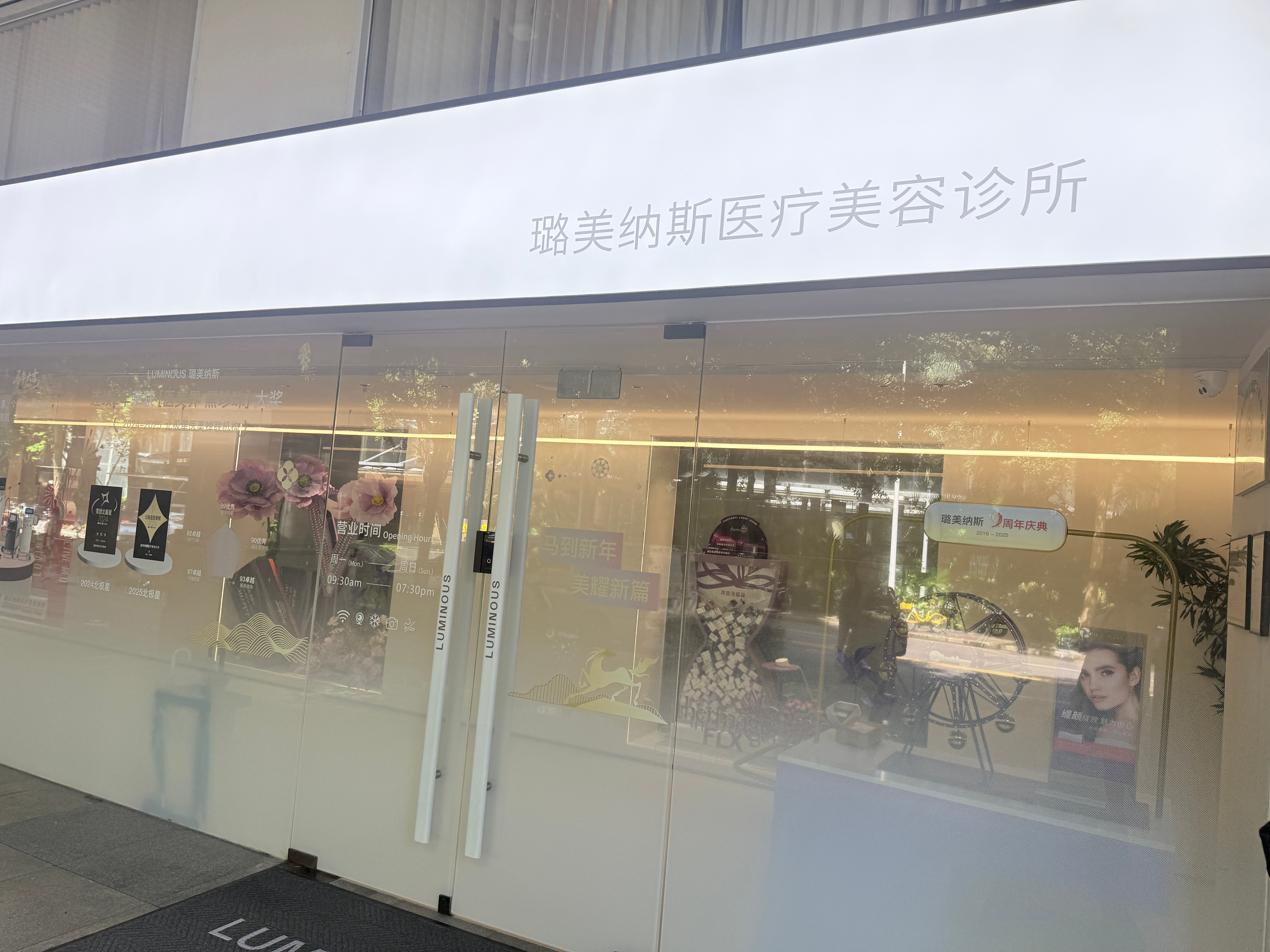 感谢金刚让我来深圳贵妇机构璐美纳斯美美体验了一次身体刷酸 正好这两天晒黑的皮肤又