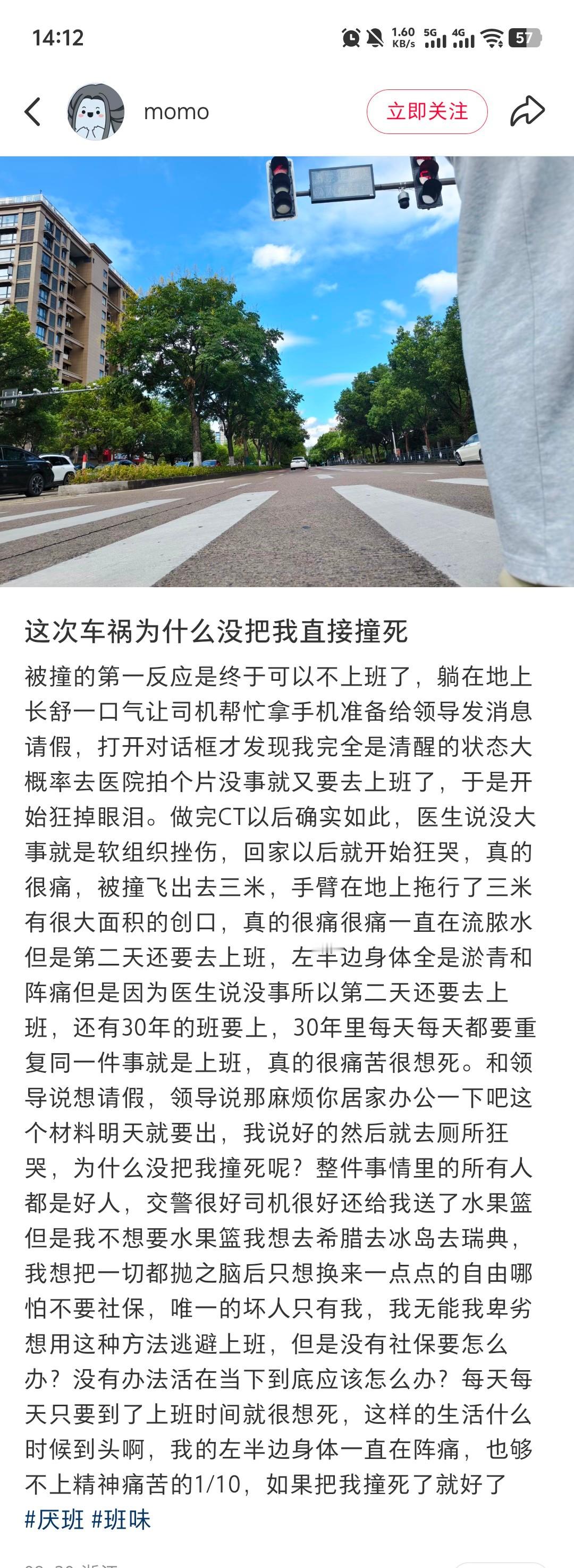 好痛苦好现实好心累好无力好无解。。。。 ​​​