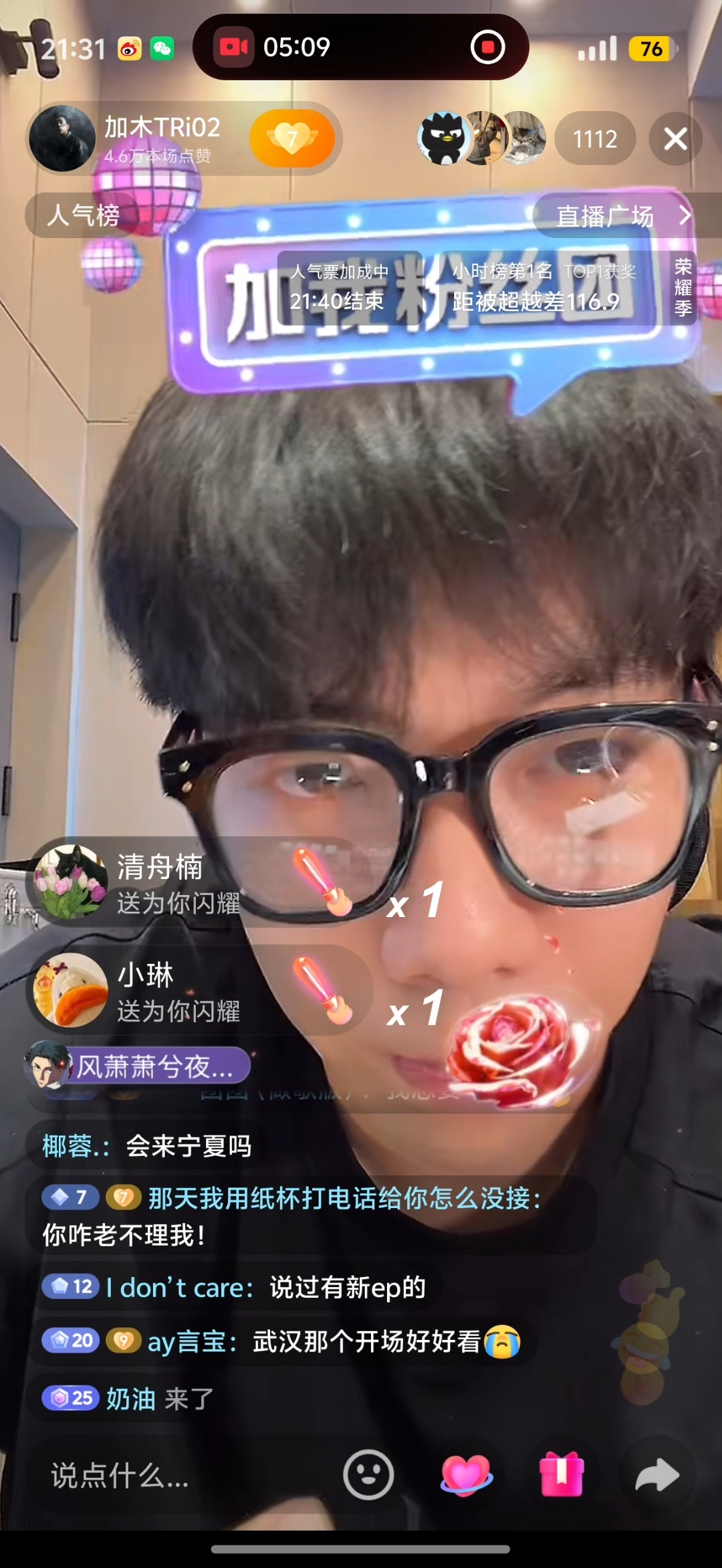 “头上的板栗怎么卖” “拿去 拿去” 