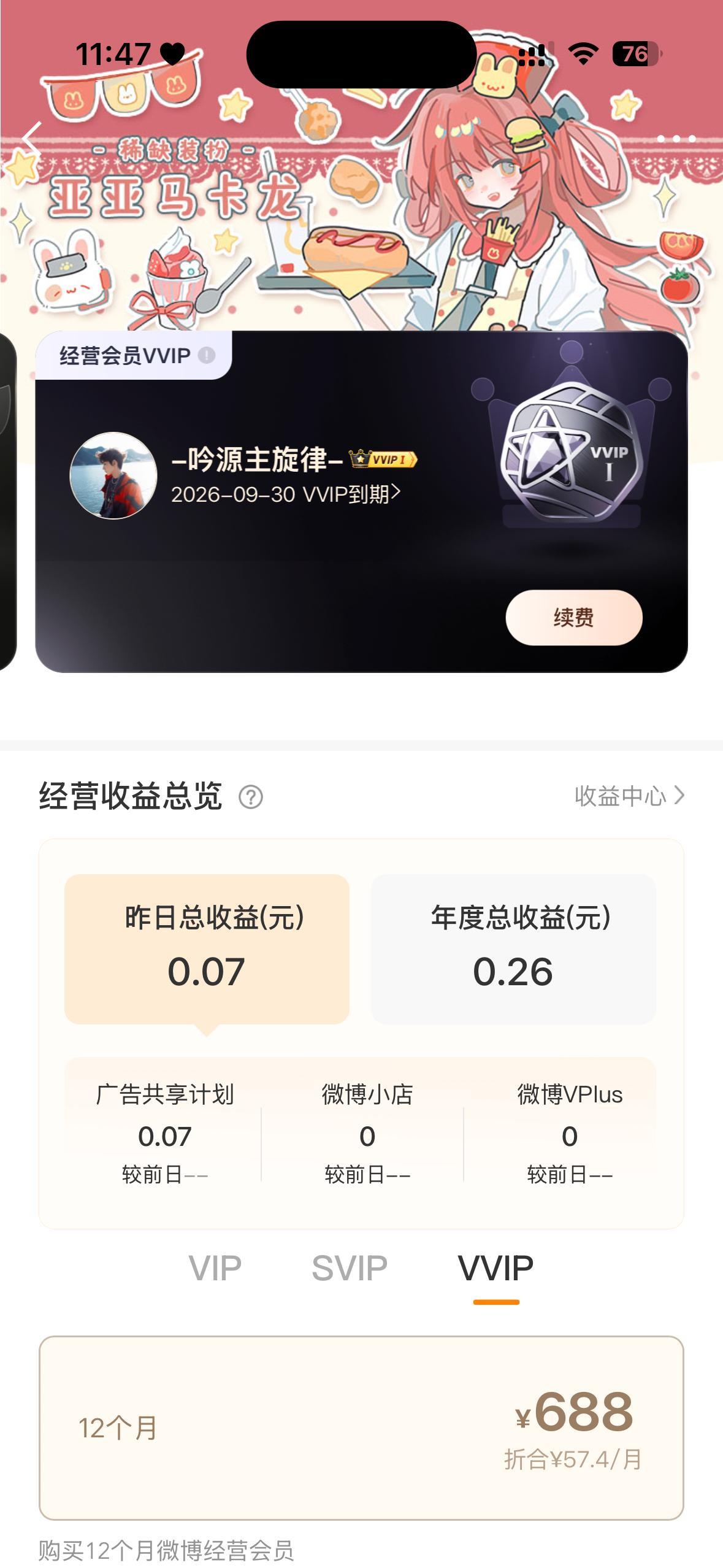 我滴个乖乖[柯基] ​​​
