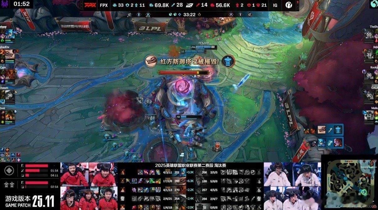 太抽象了，IG两把比赛不像一个队[哆啦A梦害怕]能不能换第一把的IG回来打[允悲