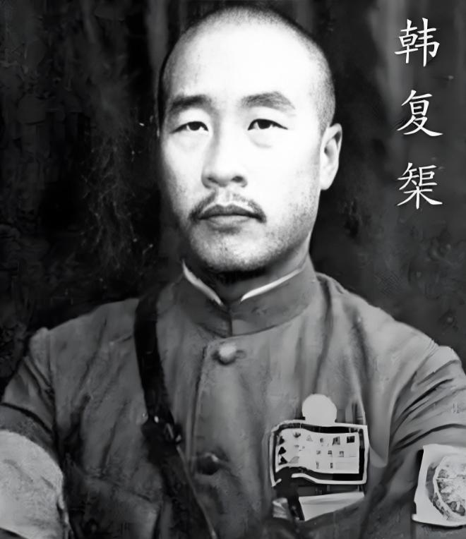 1949 年北平解放前夕，韩复榘的遗孀高艺珍正准备逃往台湾，二儿子韩子华拦住她，