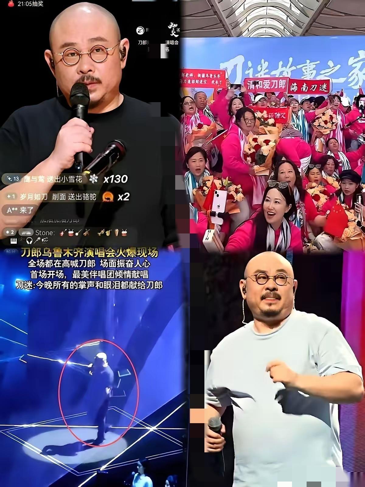 我闺蜜从刀郎新疆演唱会回来，

    劈头盖脸就一句：我们都被骗了！

   