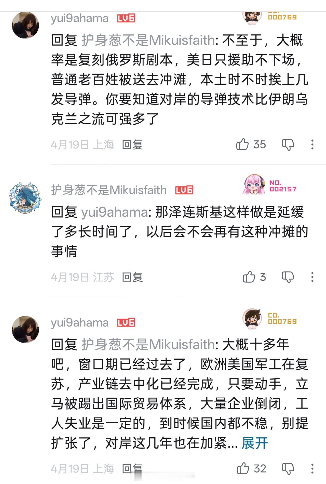 说真的，对岸有什么脸碰瓷恁乌的那几个苏联设计局[无聊]