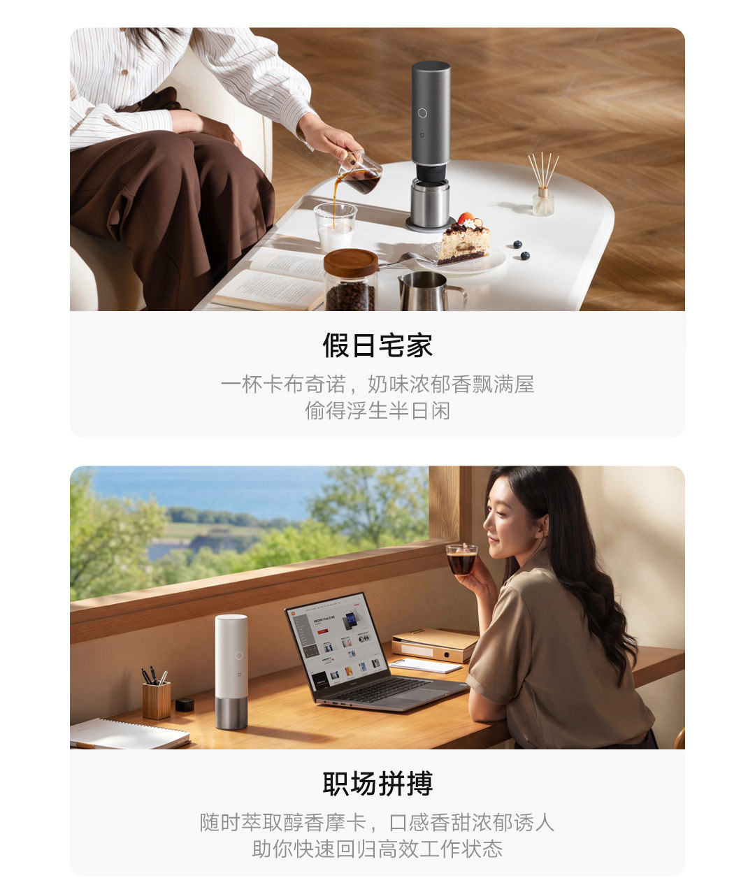 最近小米有品上新了一款众筹新品，真的狠狠戳中了我这个“咖啡续命型选手”。对我这种