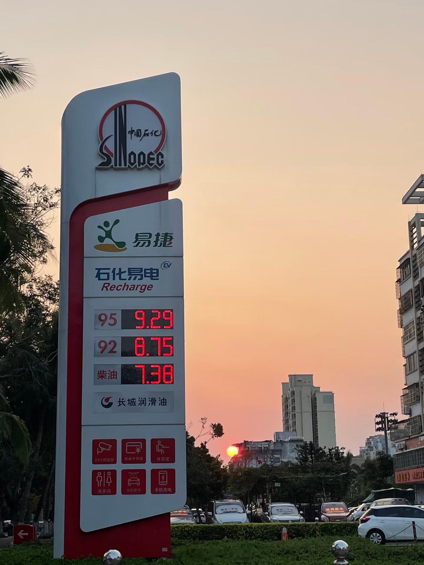 国际油价大幅上涨昨天还和朋友在聊油价，盼着往下跌对于油车车主来说已经都接受，都适