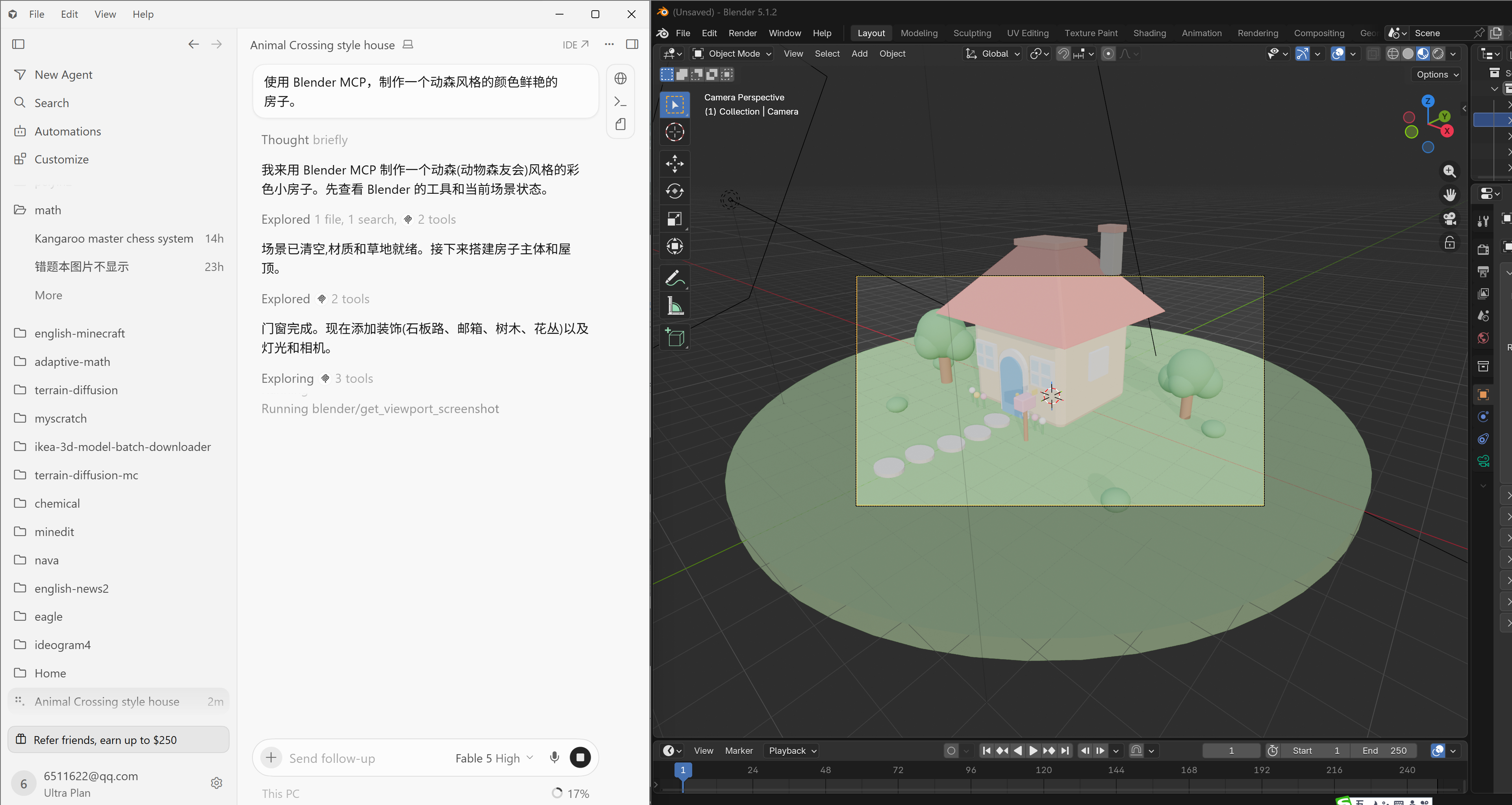 今天试了一下，用Cursor + Fable 5 + Blender做模型，效果