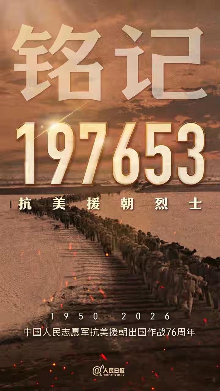 记得有位博主说过，这群人就是人类历史上战力值最高的人，无论纵向回溯过往还是横向比