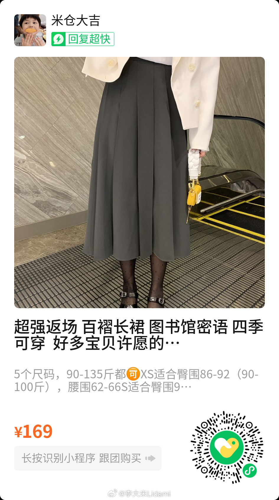 上跑单ing[举手][举手][举手] ​​​