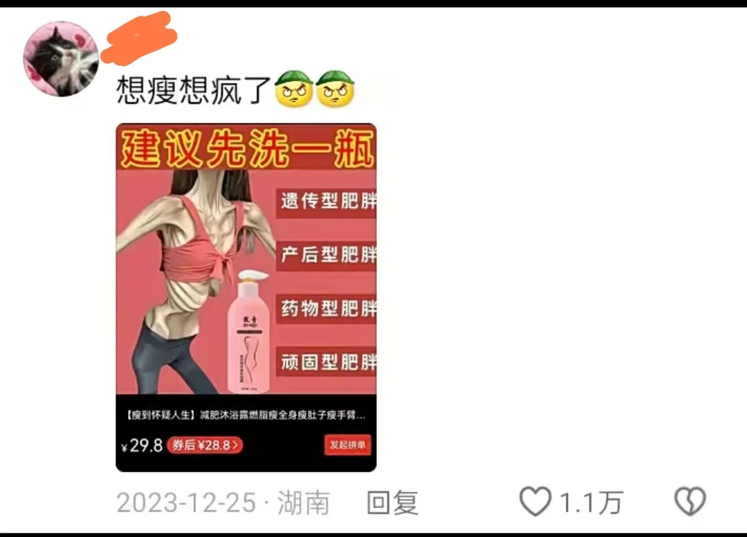 你买过最没用的东西是啥？哈哈哈哈哈