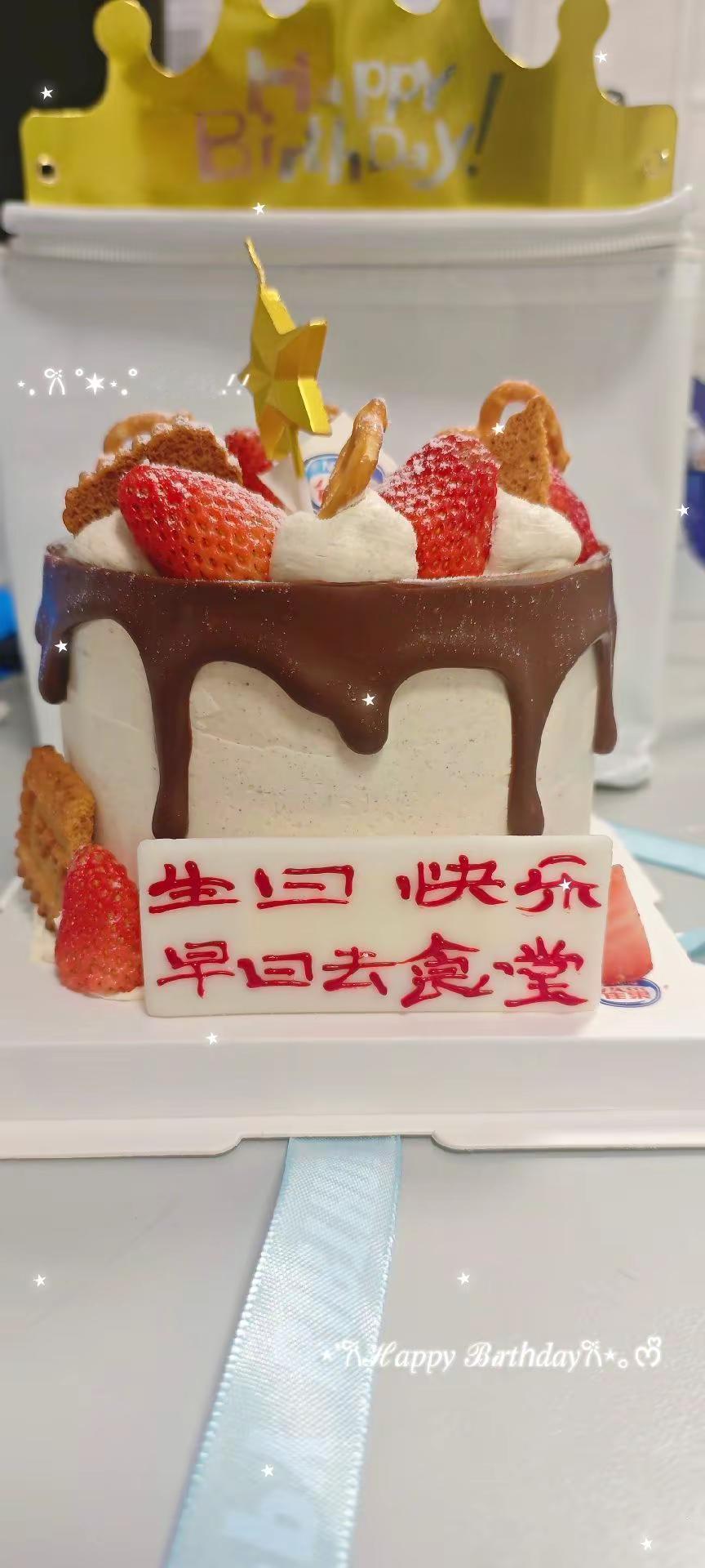 希望我的愿望能早日实现，也谢谢小伙伴的蛋糕🍰