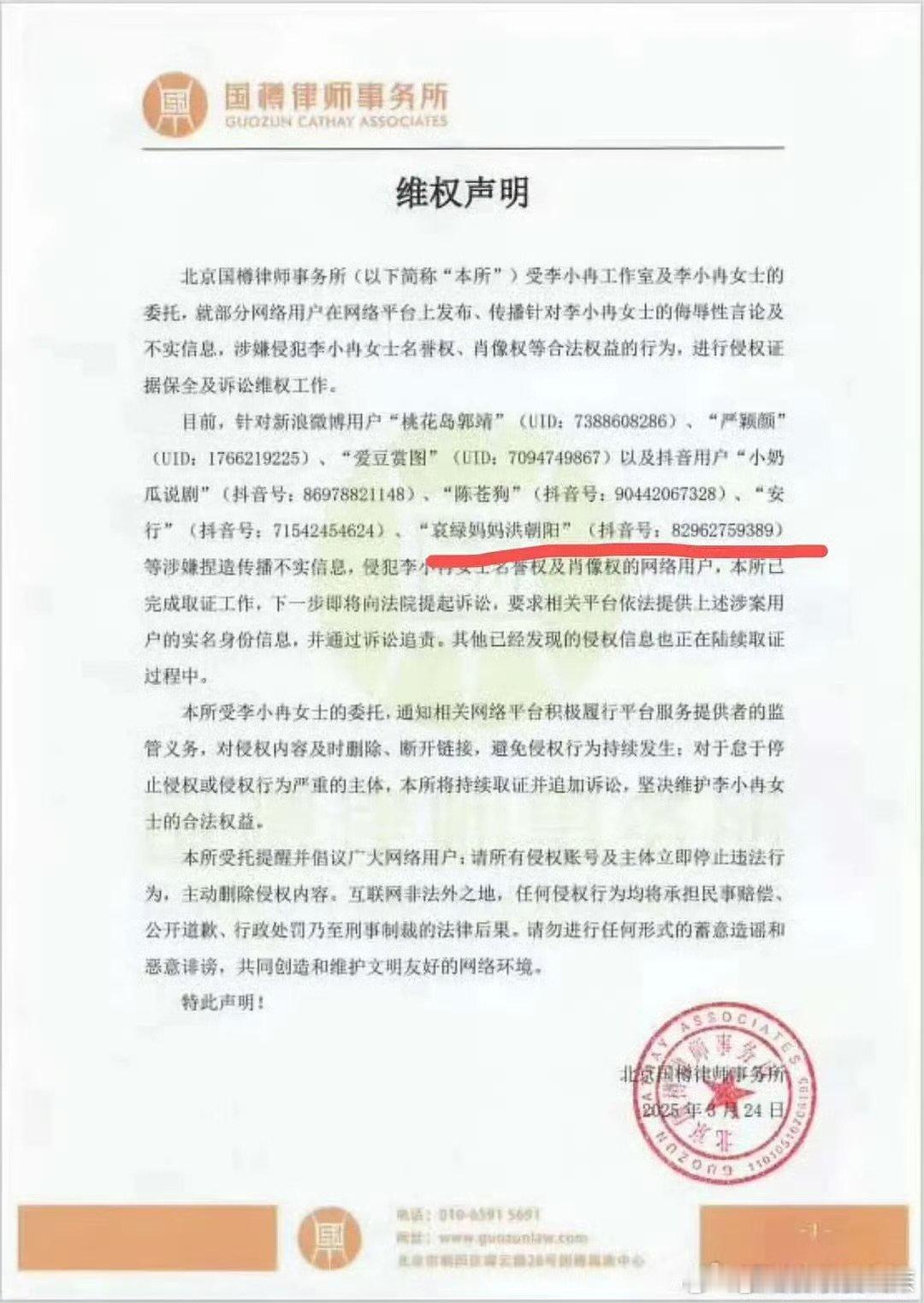 浪姐节目组请人不做背调吗浪姐请人不做背调吗 浪姐节目组请人不做背调吗，无语啊浪姐