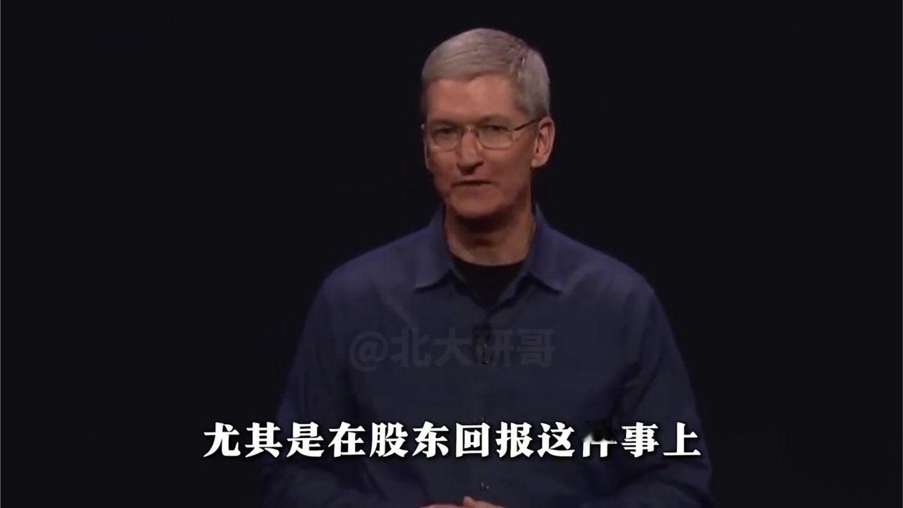 库克卸任！新 CEO 能否挽救苹果的 AI 颓势？ #头条视频激励企划#