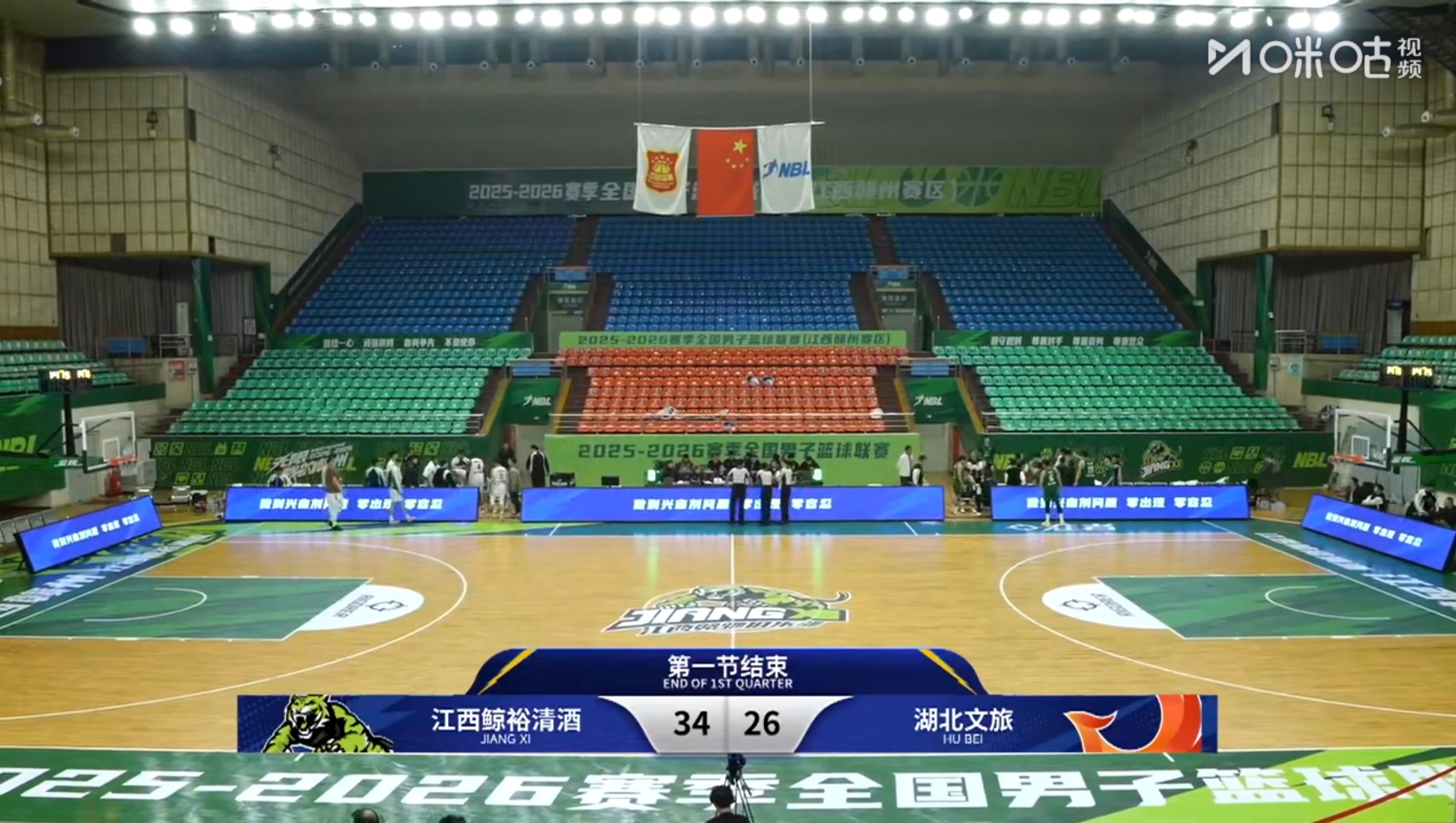昨天nbl江西vs湖北，空场打的？啥情况nbl联赛