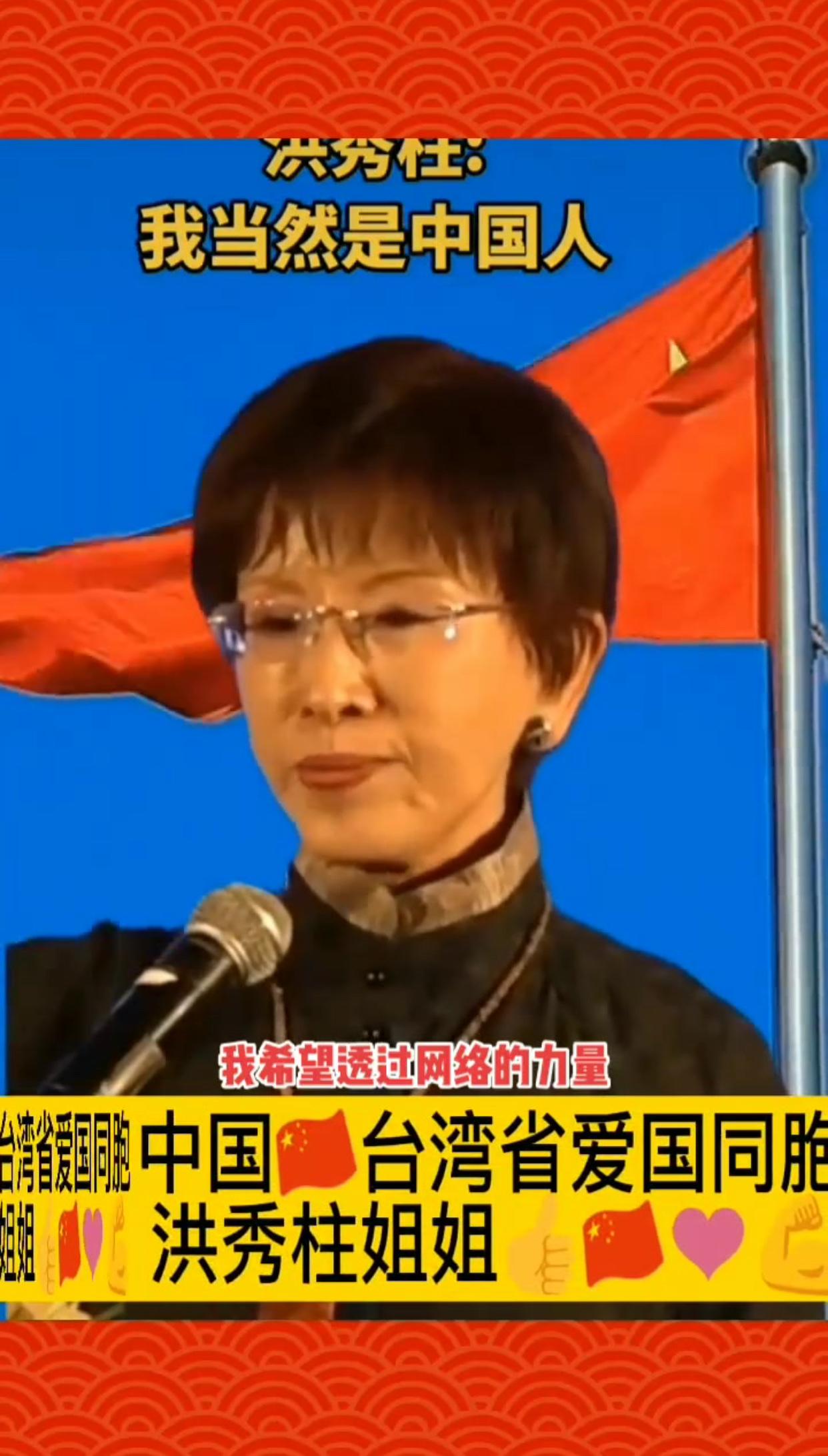 一提到台湾你会想到什么我会想到，台湾是中华人民共和国台湾省❗台湾人民是我们的同胞