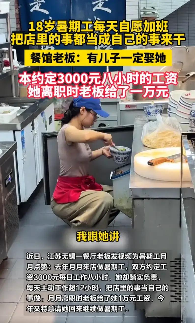 刚满十八岁的女孩踏实上进，每日主动加班深耕工作，做事细致负责，交办的任务总能保质