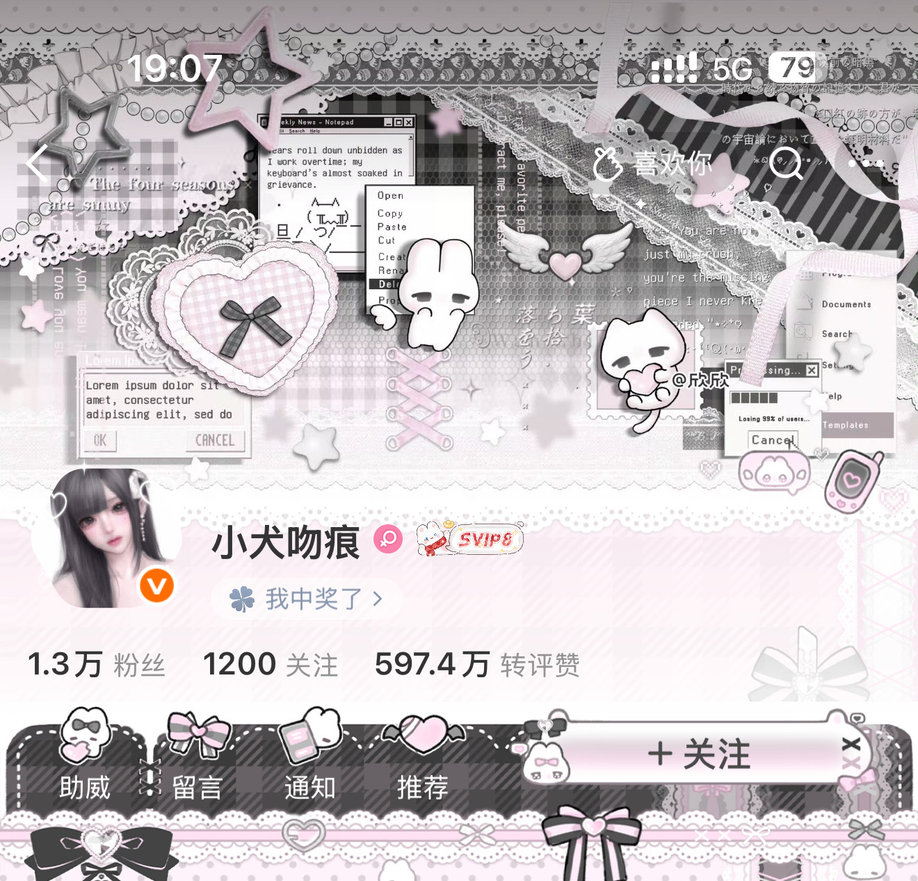 我每天都在安利这个小兔稀 ​​​