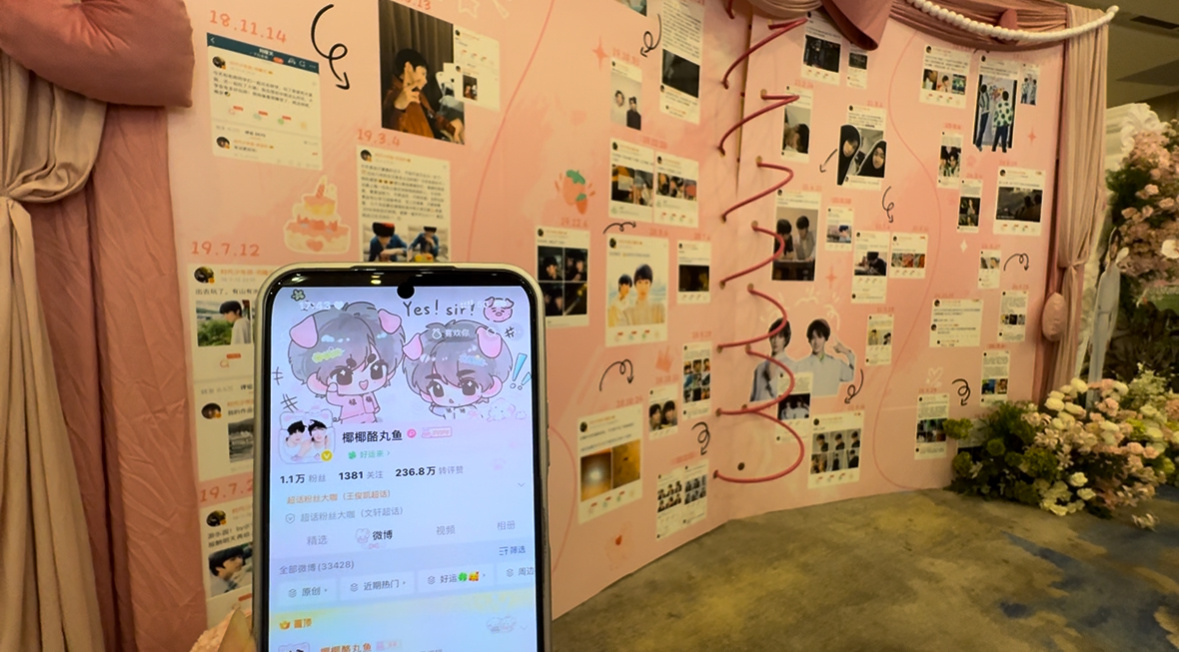 宴会厅ID  专栏 · 🆔图