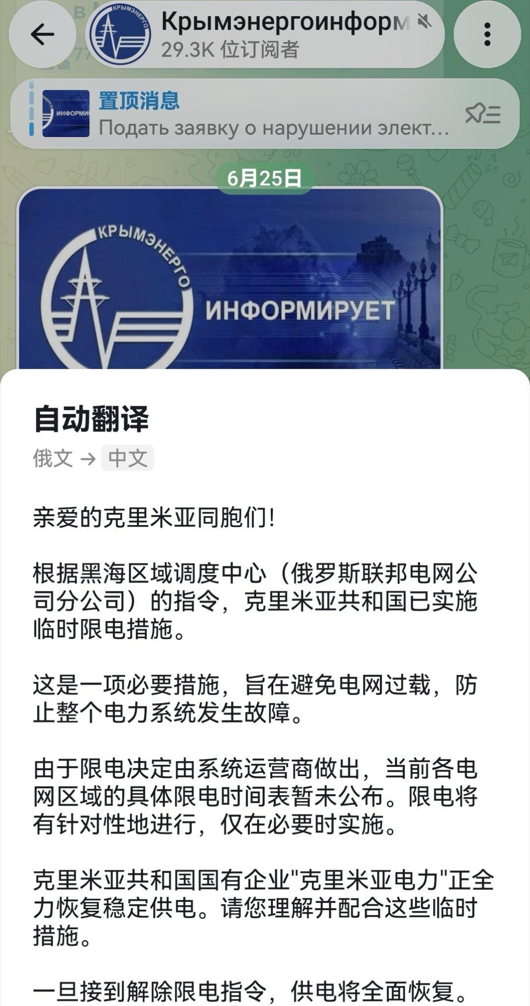 莫斯科汽车商店的汽油罐已售罄
据莫斯科公共广播电台报道，莫斯科汽车商店的汽油罐已