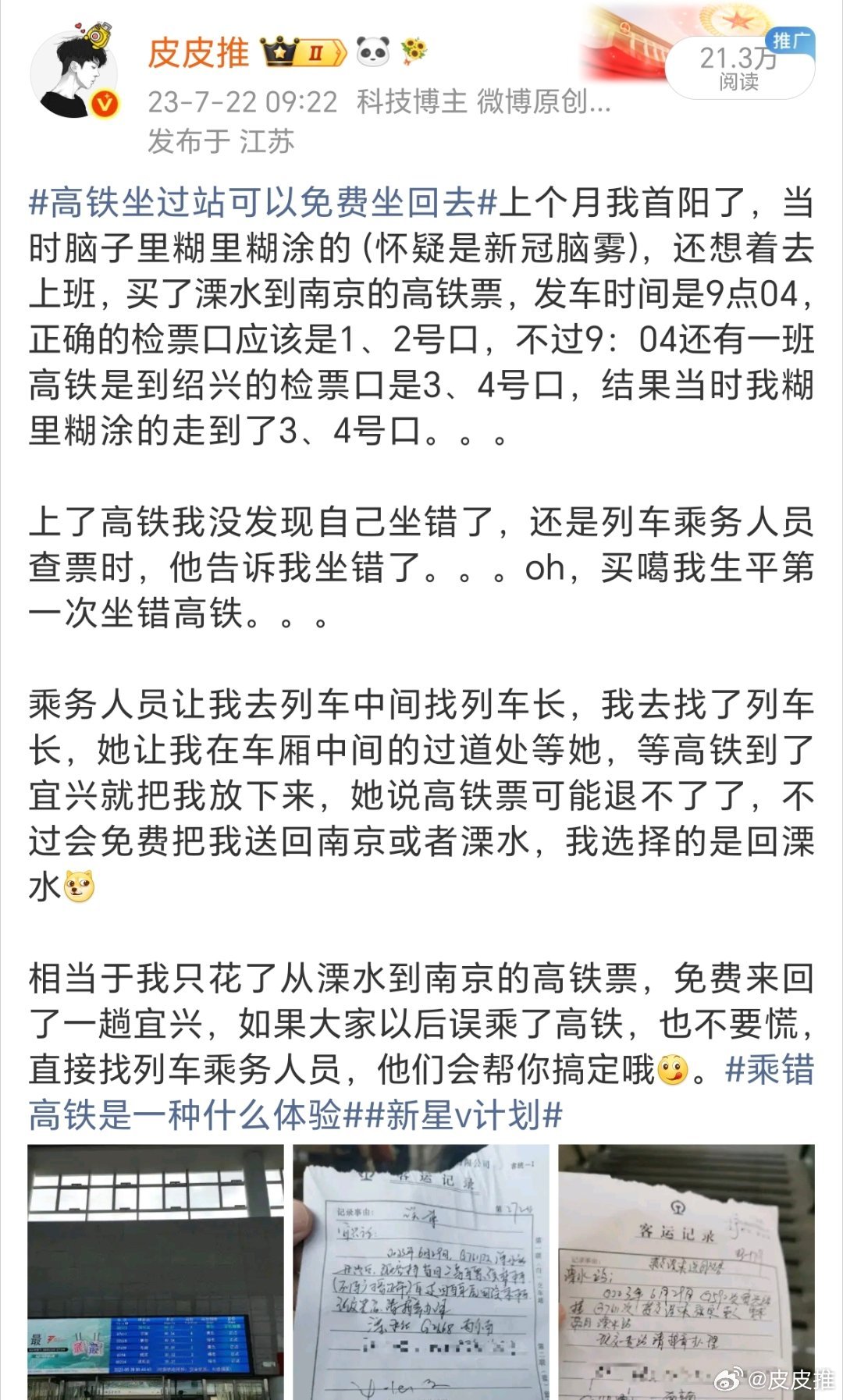 原来这就是脑雾啊这个我有发言权23年有一次我好像脑雾了，做啥都慢一拍，浑身乏力，