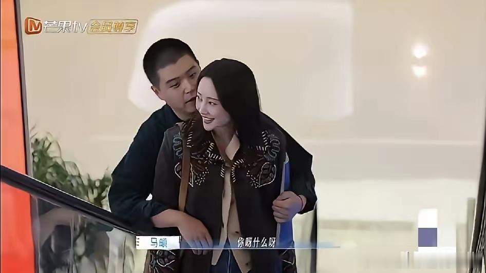 马頔也太能“作”了。马頔跟李纯上扶梯，马頔从后面抱着李纯撒娇：“你不理我，你忽视