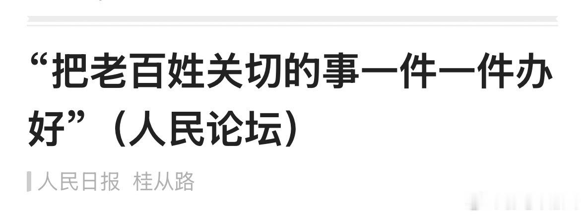 就背这一句 