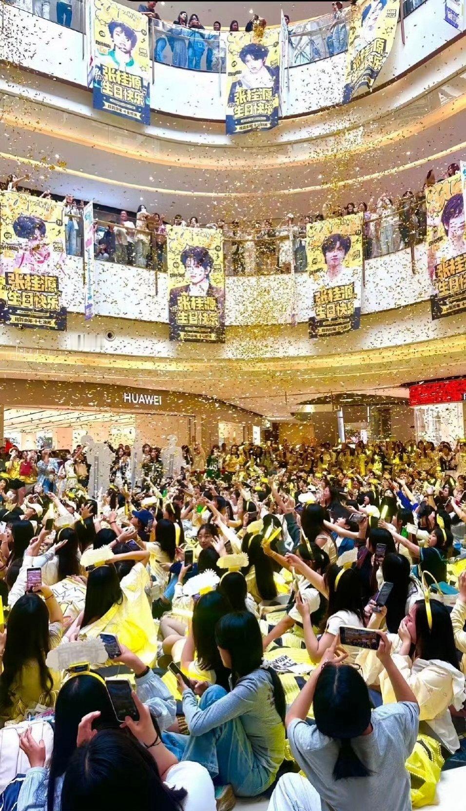 tg张桂源粉丝五一痛楼就开始喷礼花了🎉🎉 