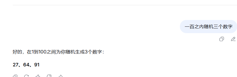 之前抽五个铁粉有三个宝子没有回复，直接视作弃权啦~这是新的三个数字，稍后我会私信
