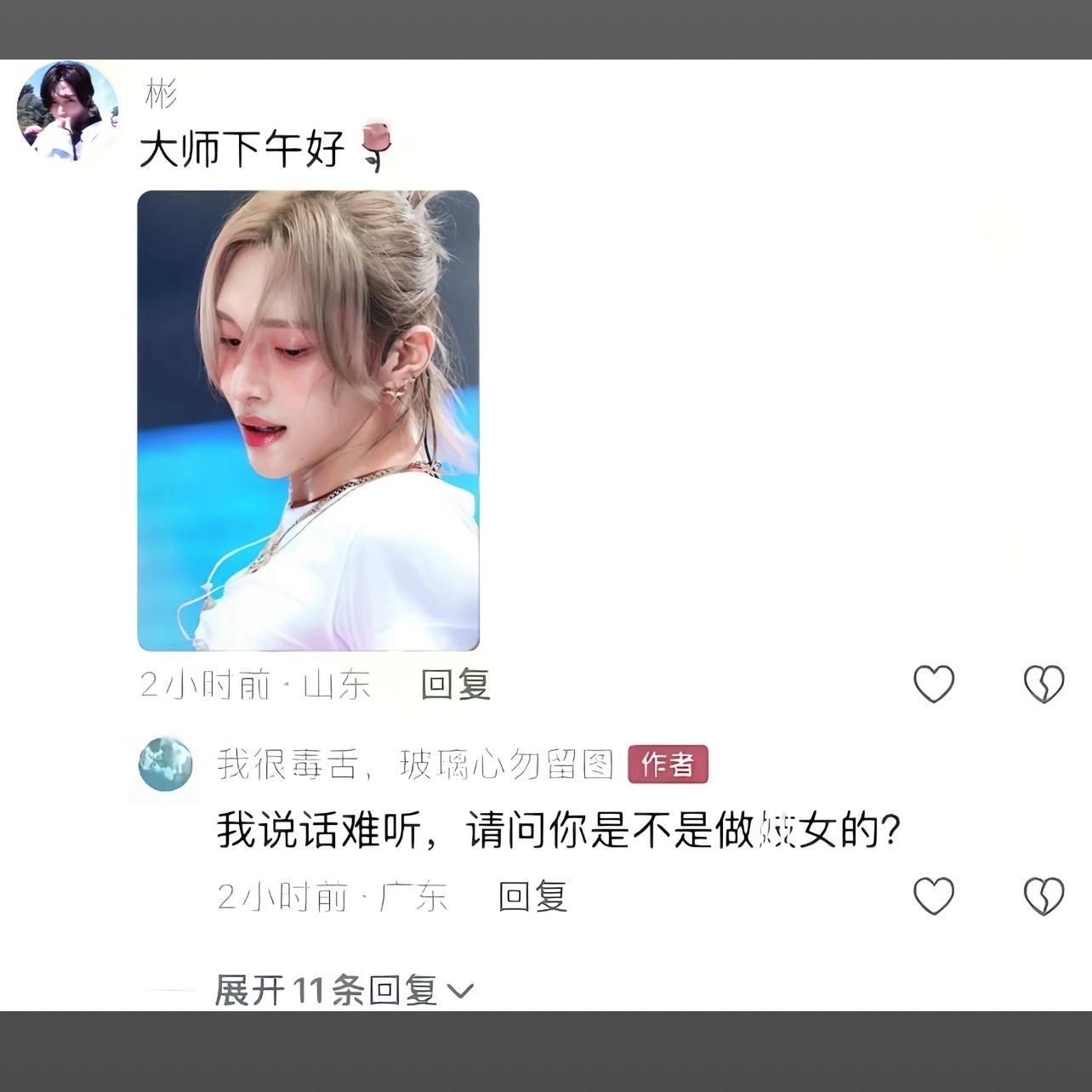 分享图片 