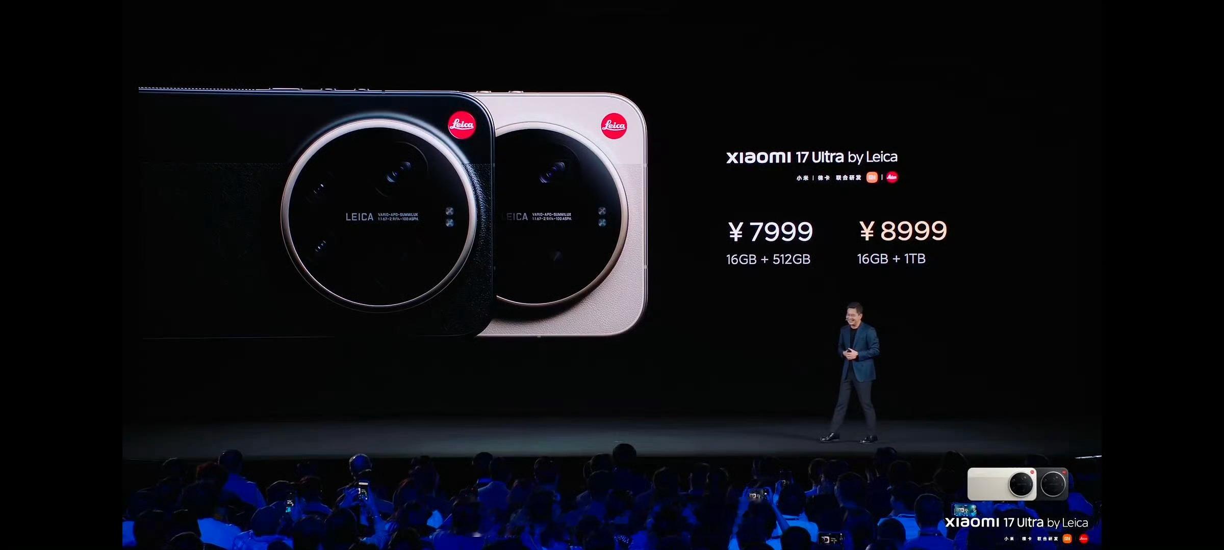 小米17 Ultra徕卡版，起售价7999元！支持大师变焦环，转动可调节焦距，还