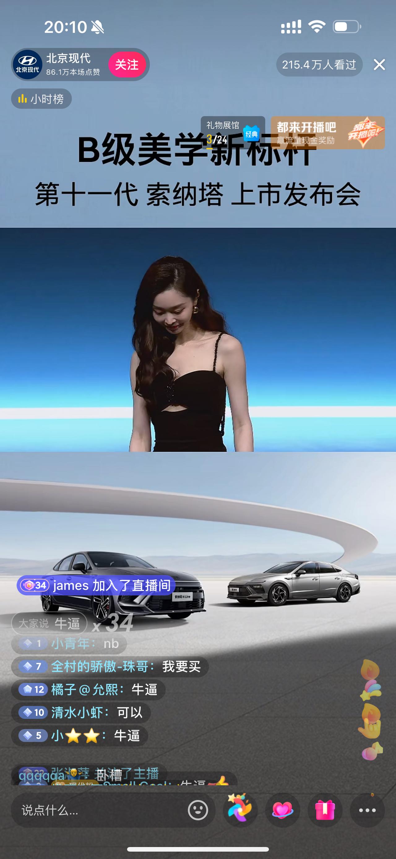 2.0T的落地价应该和蒙迪欧、君越差不多，美系优惠巨大，君越2.0T和蒙迪欧丐版