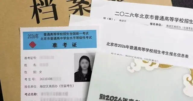 28岁海归硕士重新高考：目标定在大专，去学一门技术