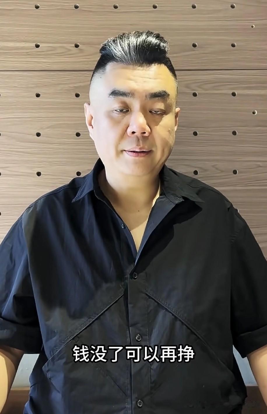 让哥哥张伯鑫曾说咱是相声演员，钱没了能再挣，良心没了可就挣得更多！他说我郭德纲哥