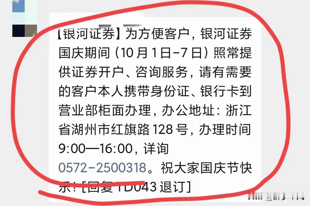 牛市来了来了
终于要加班了[笑哭][笑哭][笑哭][笑哭][笑哭]
喜大普奔，快