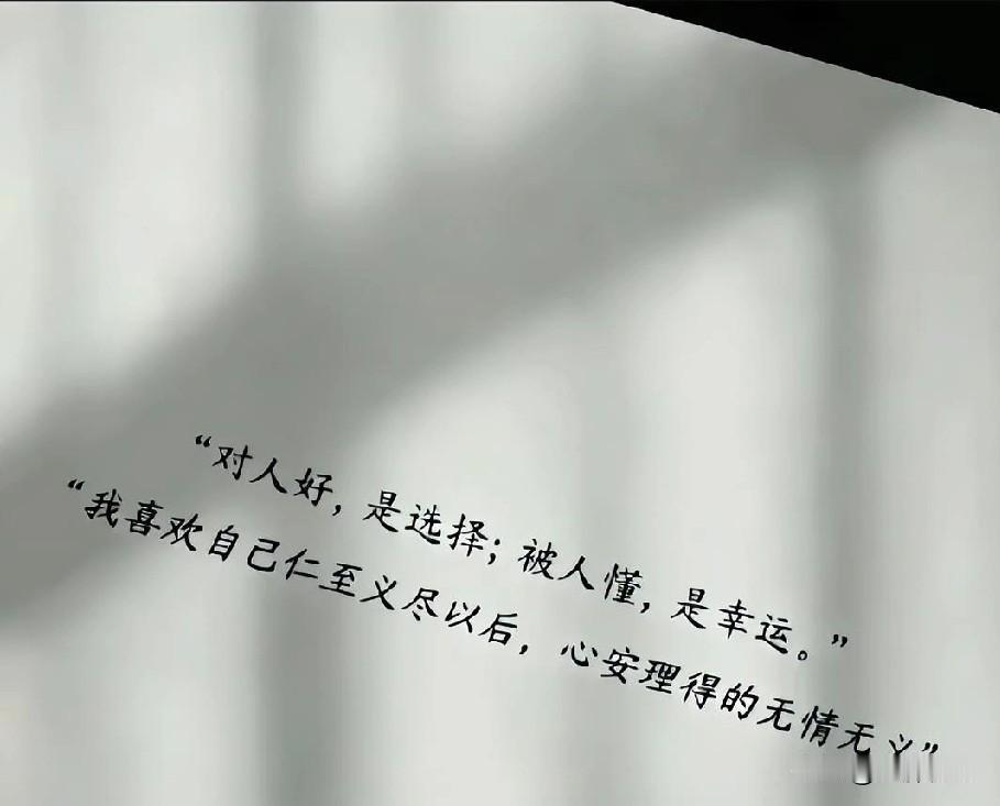 人与人之间的关系只有一次。当你激发出对方心里的防御机制时，你们之间的关系基本上就