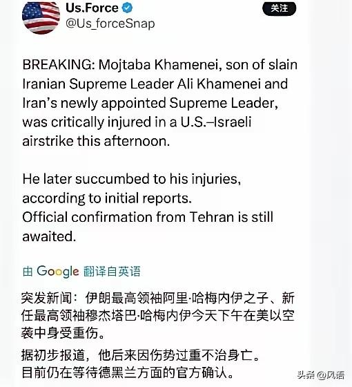 美国这样的新闻目的是逼穆塔巴出来讲话，出来了，就有机会跟踪，就是机会追杀。不出意