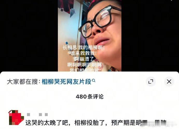 檀健次: 让我来看看大家怎么宣传唐奇的。相柳投胎? 好吧，是同一个妈那真的可以算