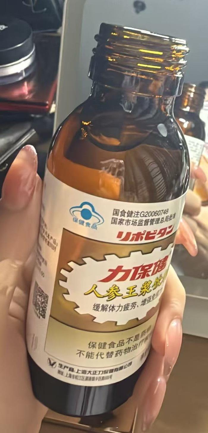 这次提取教训，提前就喝 