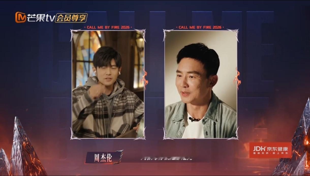 周杰伦说本草纲目是刘畊宏的歌刘畊宏官宣披荆斩棘名梗照进现实！周杰伦玩梗认证本草纲