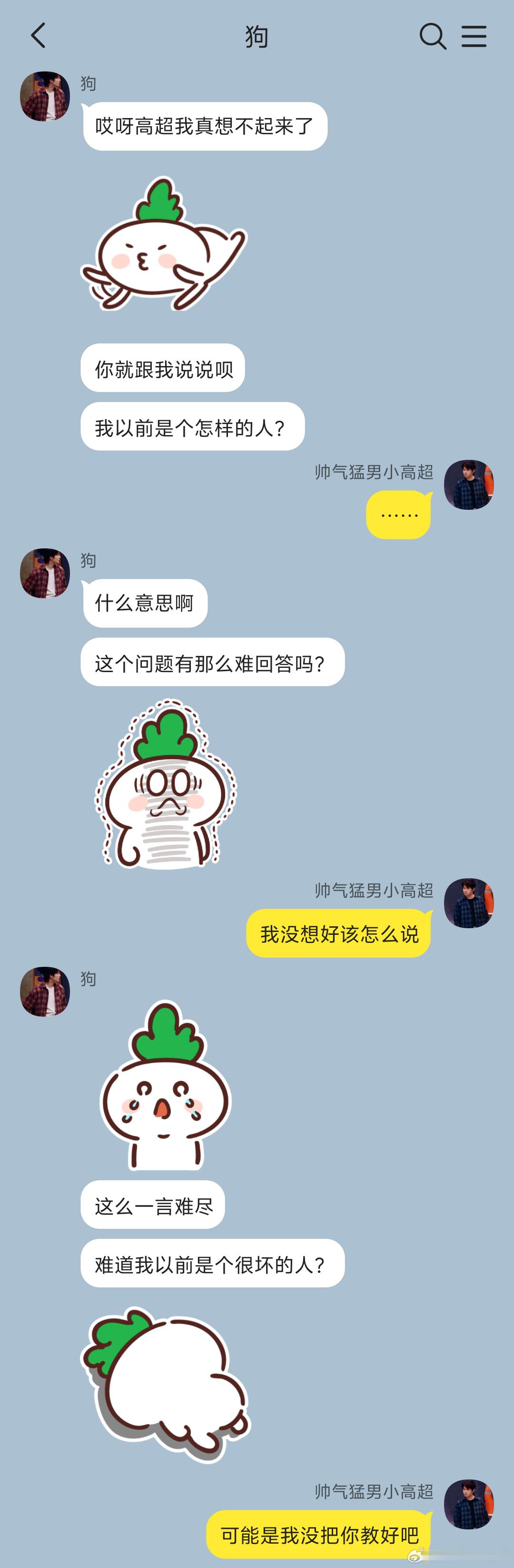 二拜高堂 《截停》03＊年下＊方舟弟哥＊失忆梗summary：人被狗咬几次才会长