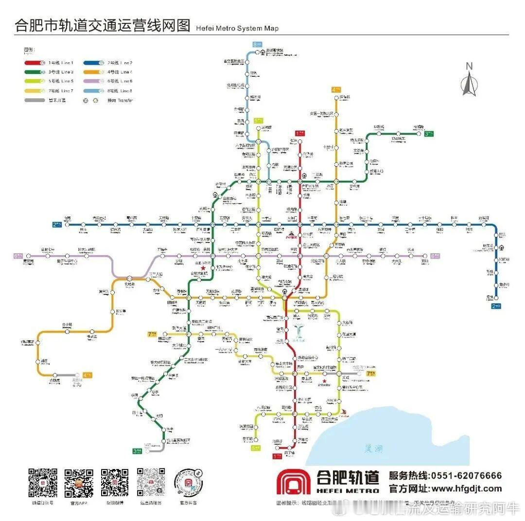 【合肥地铁 7号线首个完整运营日：4.03万】2026年7月2日（周四），合肥地