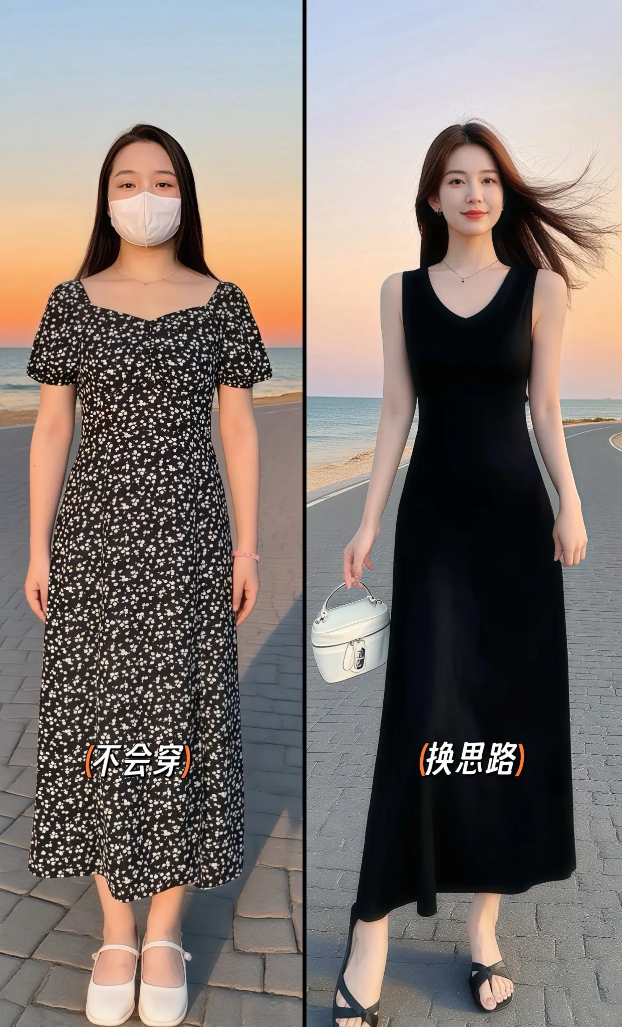 最超前的入秋搭子出现了 梨形身材穿搭 显瘦穿搭 黑色连衣裙 张予曦毕雯...