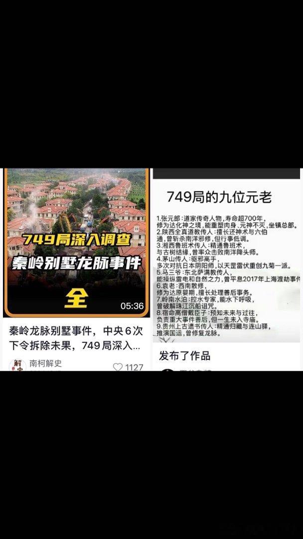 矿工业，核工业开头的数字。 