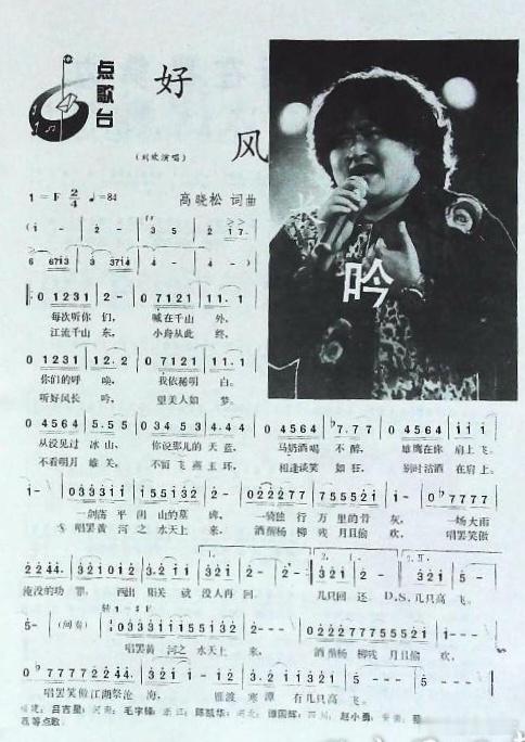 《昨天下了一夜雨》，醒来听到这消息，《千万次的问》希望这不是真的。《从前慢》，曾
